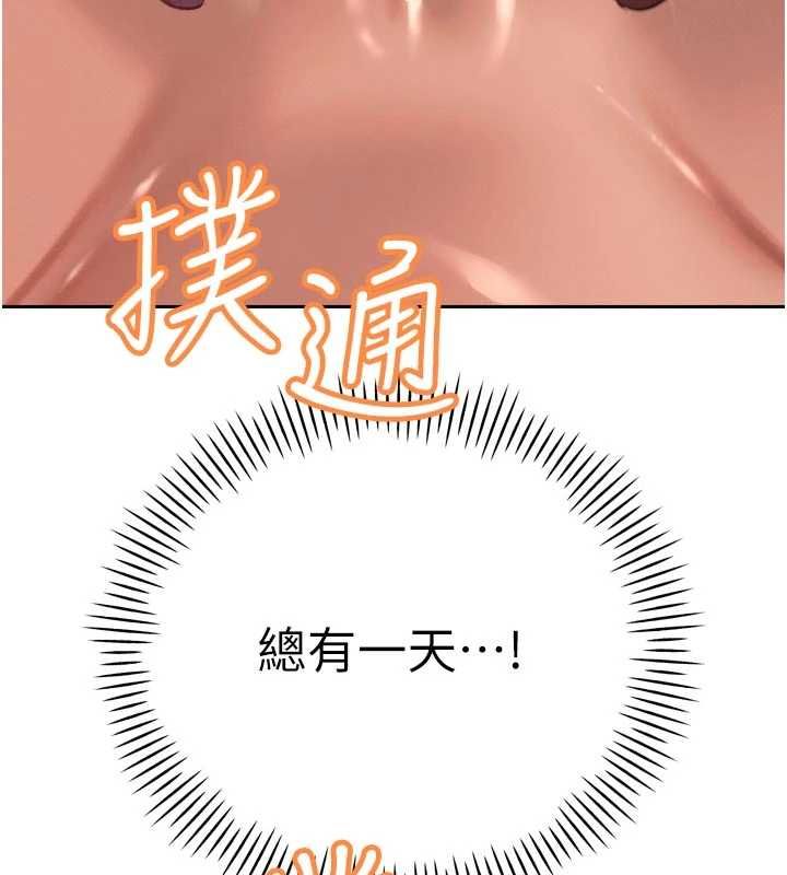 暴君會長的嬌媳們第36話-屈服的性奴隸♥