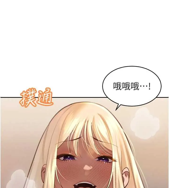 暴君會長的嬌媳們第36話-屈服的性奴隸&hearts;