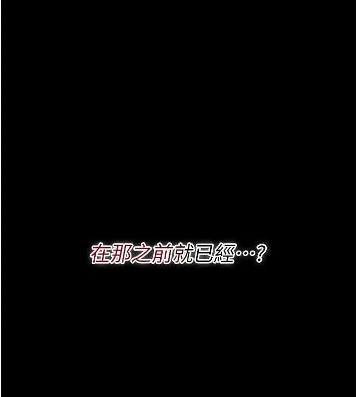 借妻條約第44話-陪酒妹的誘惑&hearts;