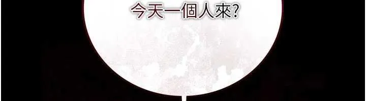 借妻條約第44話-陪酒妹的誘惑&hearts;