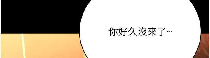 借妻條約第44話-陪酒妹的誘惑♥