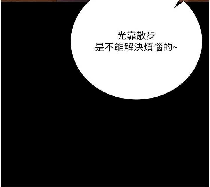 借妻條約第44話-陪酒妹的誘惑♥