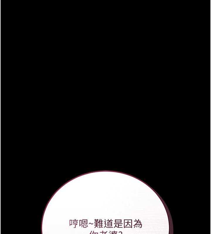借妻條約第44話-陪酒妹的誘惑♥