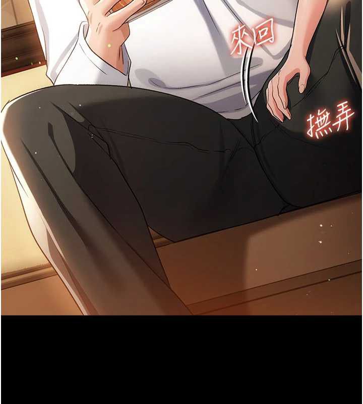 借妻條約第44話-陪酒妹的誘惑♥