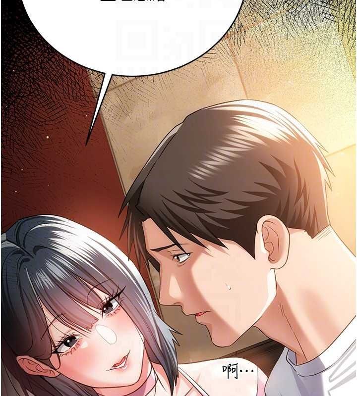 借妻條約第44話-陪酒妹的誘惑♥