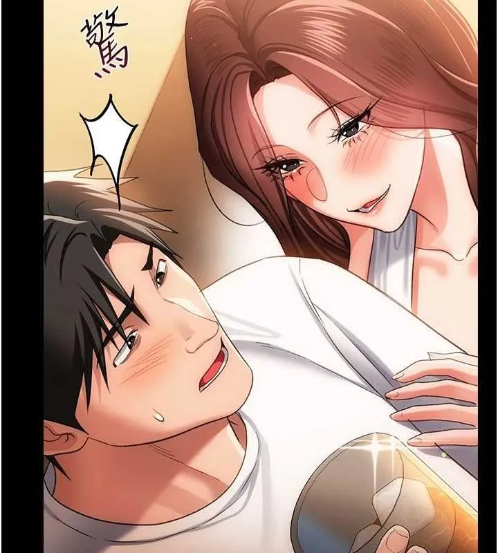 借妻條約第44話-陪酒妹的誘惑&hearts;
