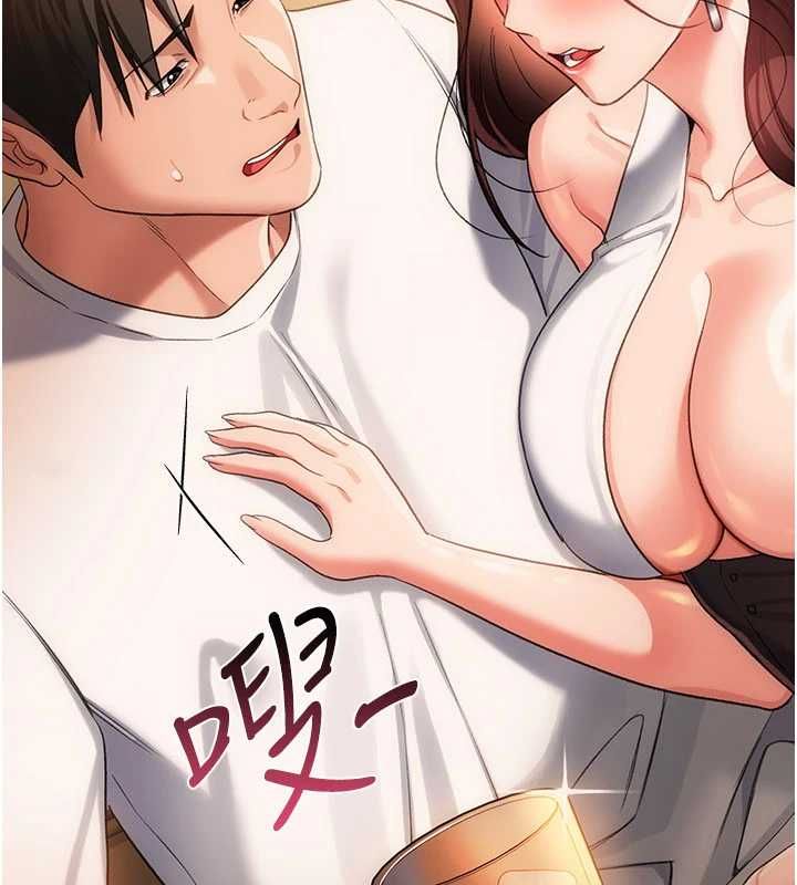 借妻條約第44話-陪酒妹的誘惑♥