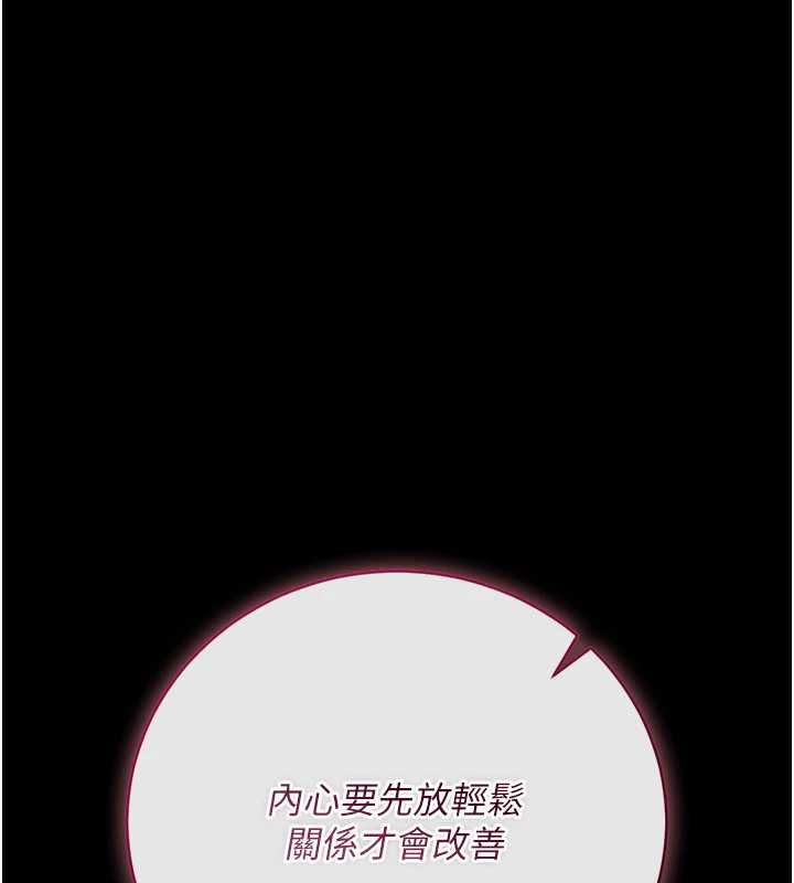 借妻條約第44話-陪酒妹的誘惑♥