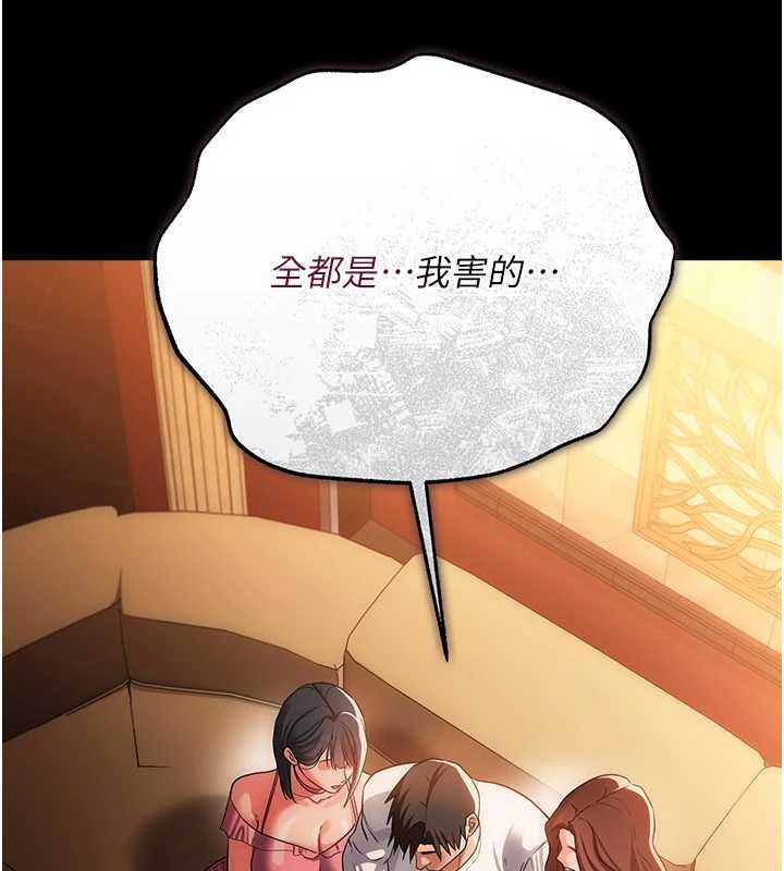 借妻條約第44話-陪酒妹的誘惑♥