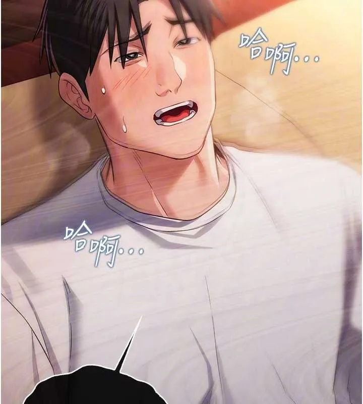 借妻條約第44話-陪酒妹的誘惑&hearts;