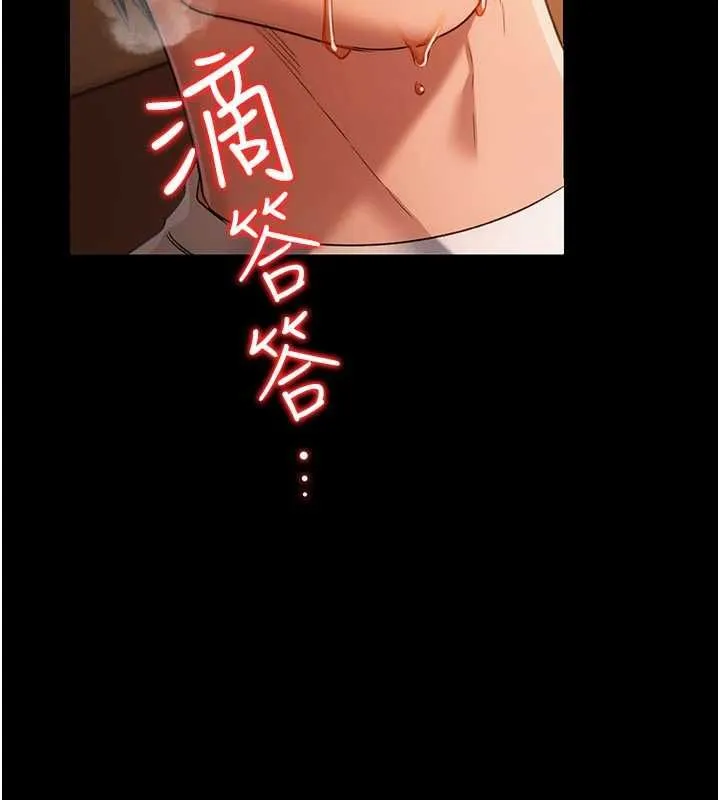 借妻條約第44話-陪酒妹的誘惑&hearts;