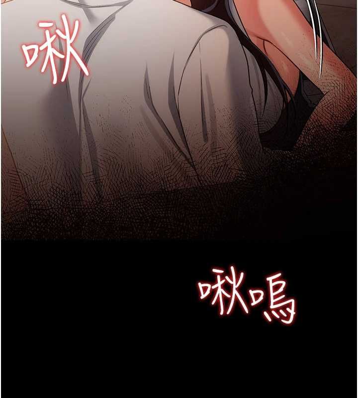借妻條約第44話-陪酒妹的誘惑♥