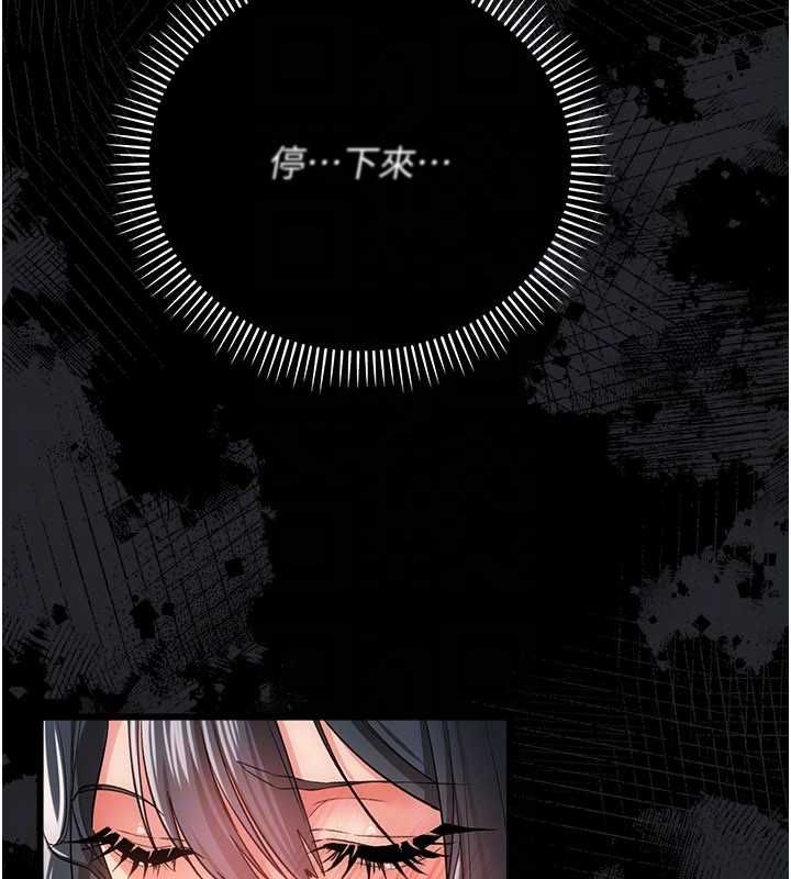 借妻條約第44話-陪酒妹的誘惑♥
