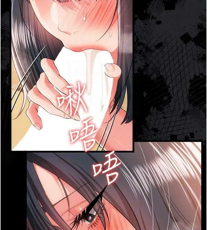 借妻條約第44話-陪酒妹的誘惑&hearts;