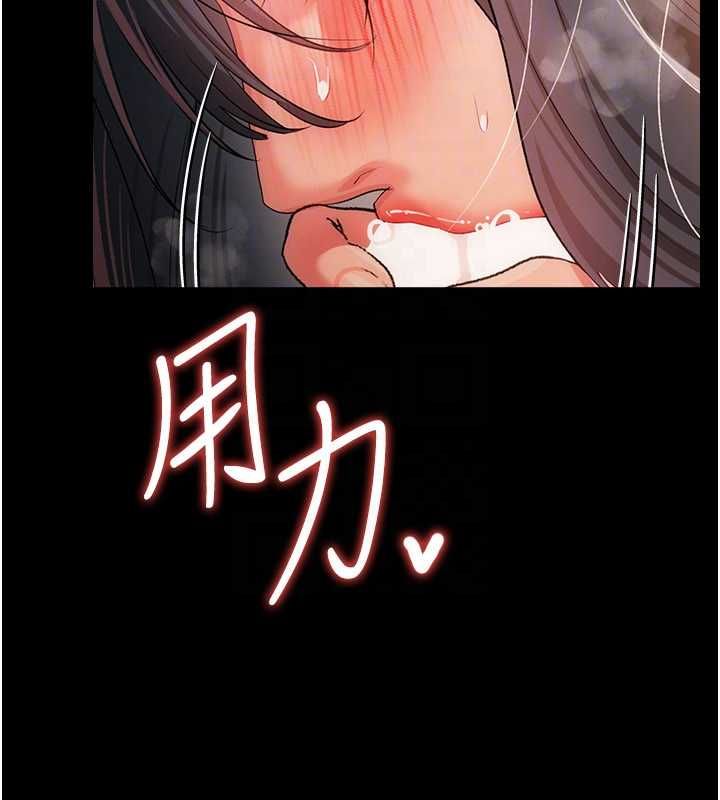 借妻條約第44話-陪酒妹的誘惑♥