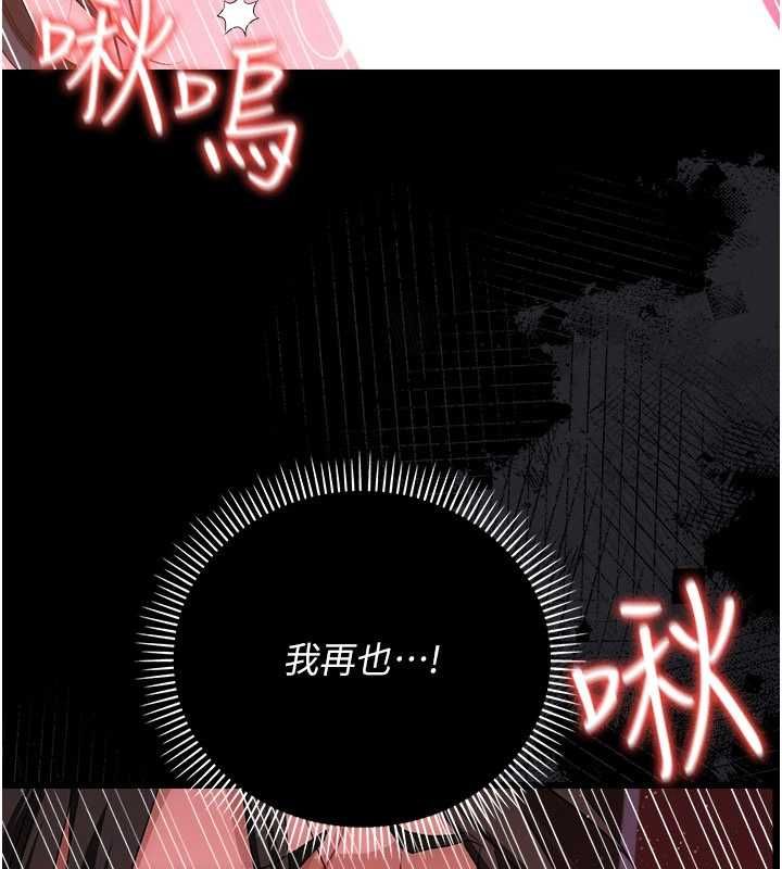 借妻條約第44話-陪酒妹的誘惑♥