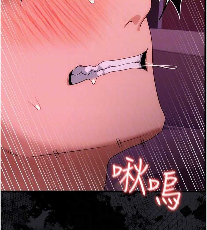 借妻條約第44話-陪酒妹的誘惑♥