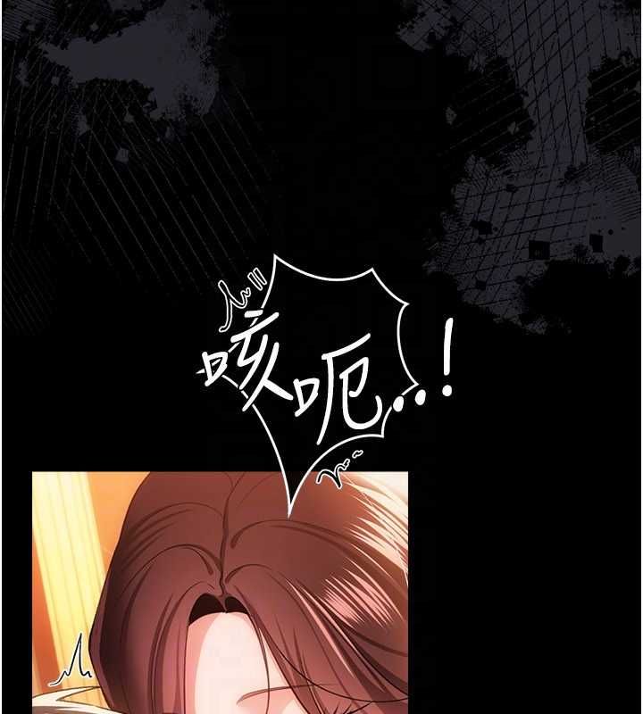 借妻條約第44話-陪酒妹的誘惑♥