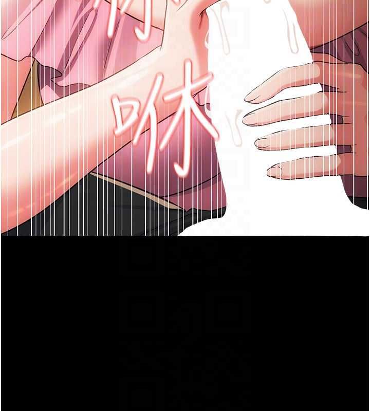 借妻條約第44話-陪酒妹的誘惑♥