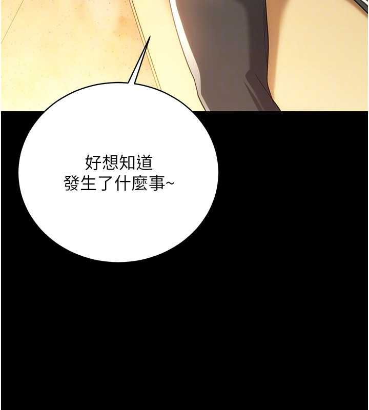 借妻條約第44話-陪酒妹的誘惑♥