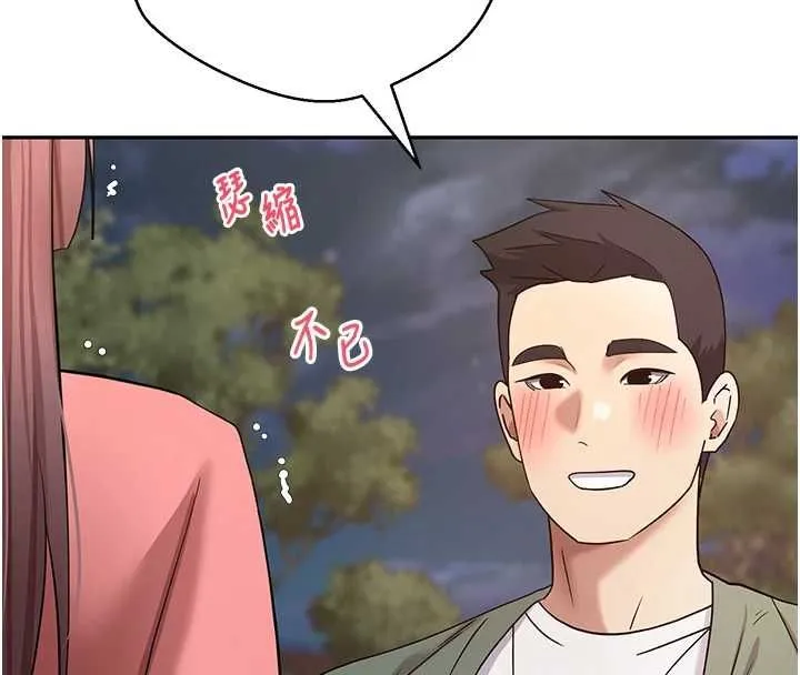 幣轉人生第69話-忍不住在公廁打炮