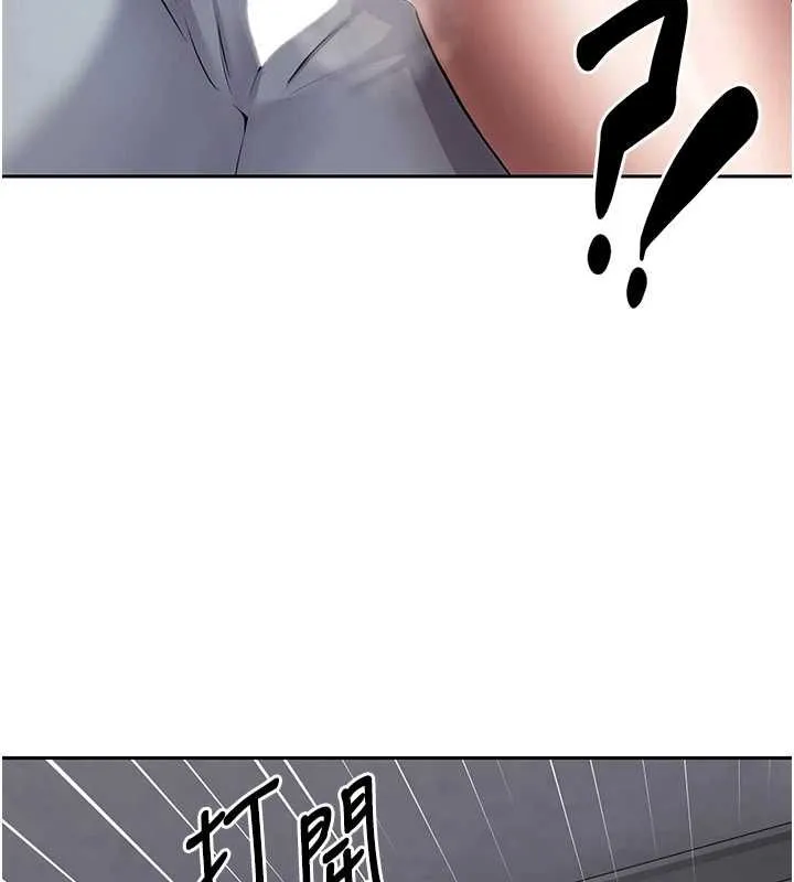 幣轉人生第69話-忍不住在公廁打炮