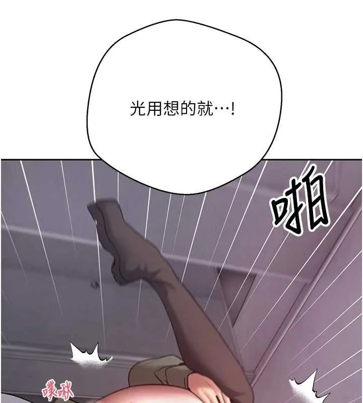 幣轉人生第69話-忍不住在公廁打炮
