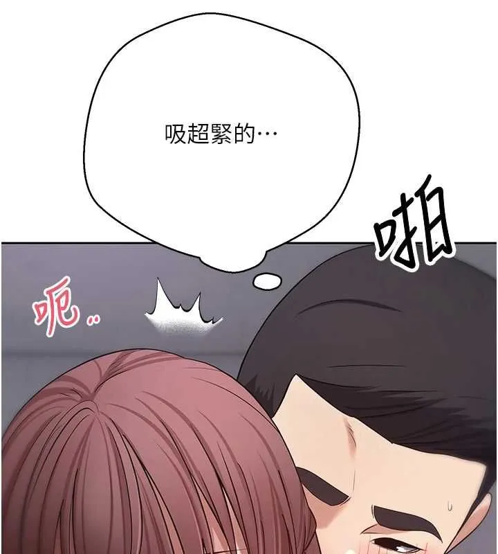 幣轉人生第69話-忍不住在公廁打炮