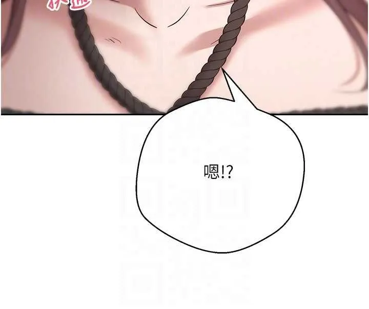幣轉人生第69話-忍不住在公廁打炮