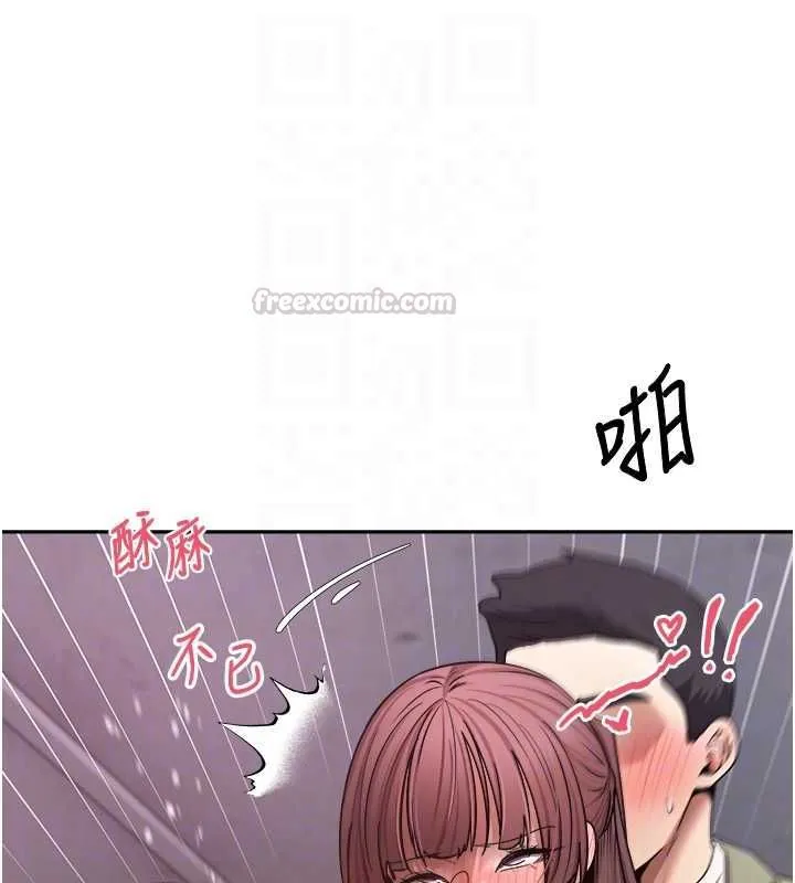 幣轉人生第69話-忍不住在公廁打炮