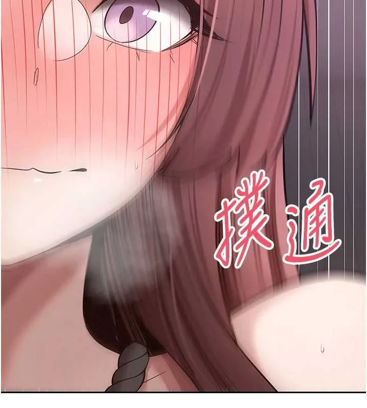 幣轉人生第69話-忍不住在公廁打炮