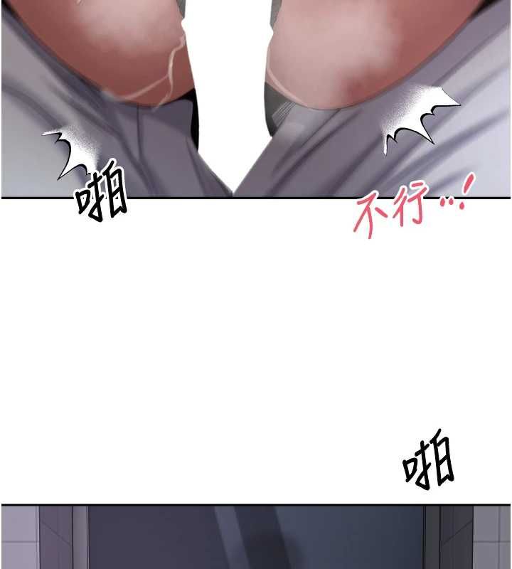 幣轉人生第69話-忍不住在公廁打炮