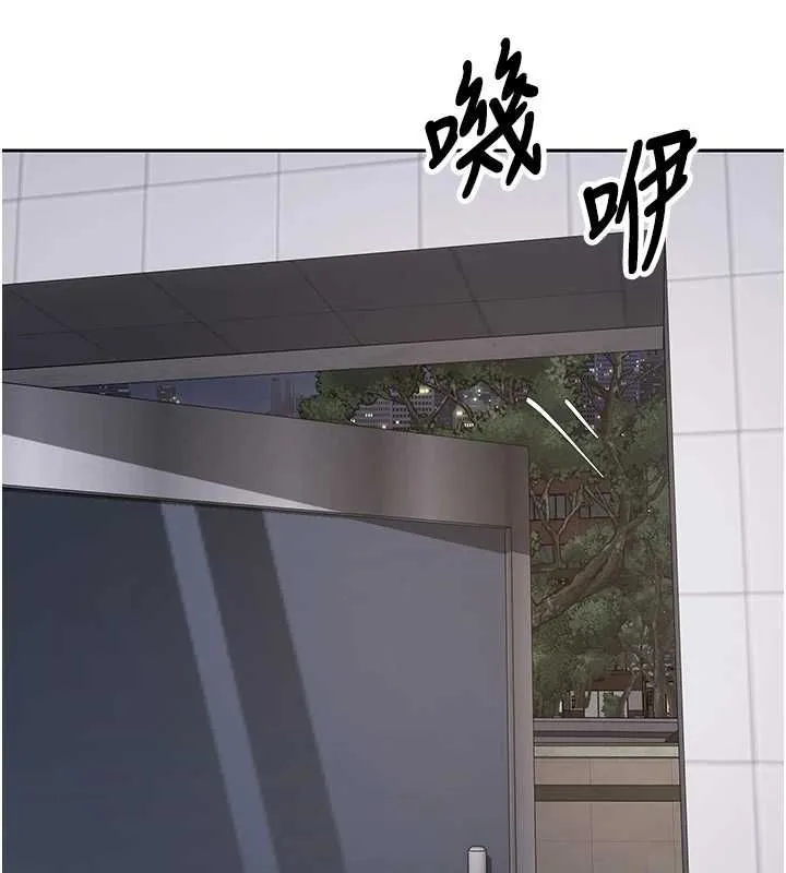 幣轉人生第69話-忍不住在公廁打炮