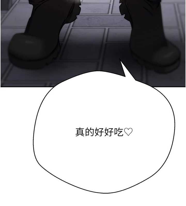 幣轉人生第69話-忍不住在公廁打炮