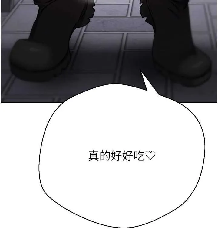 幣轉人生第69話-忍不住在公廁打炮