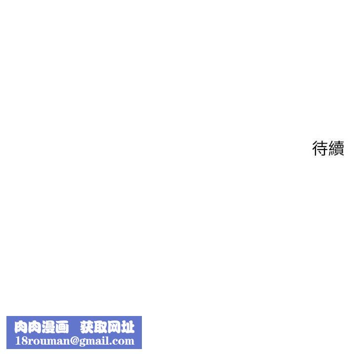 幣轉人生第69話-忍不住在公廁打炮