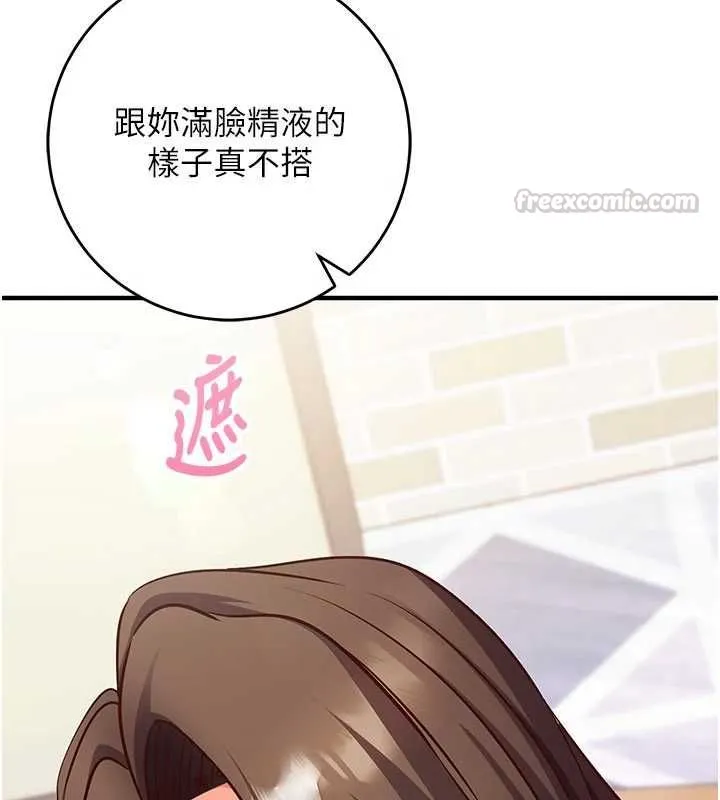 催眠媮心計第13話-插入發情人妻騷穴
