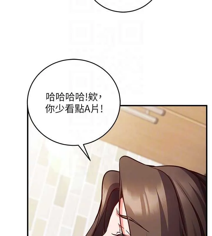 催眠媮心計第13話-插入發情人妻騷穴