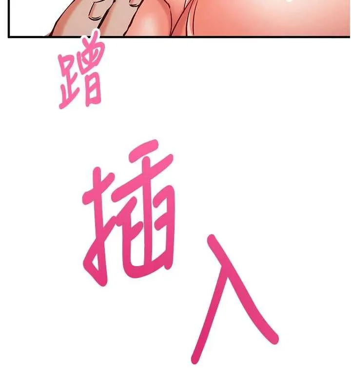 催眠媮心計第13話-插入發情人妻騷穴