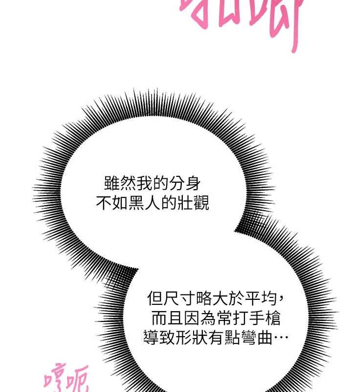 催眠媮心計第13話-插入發情人妻騷穴