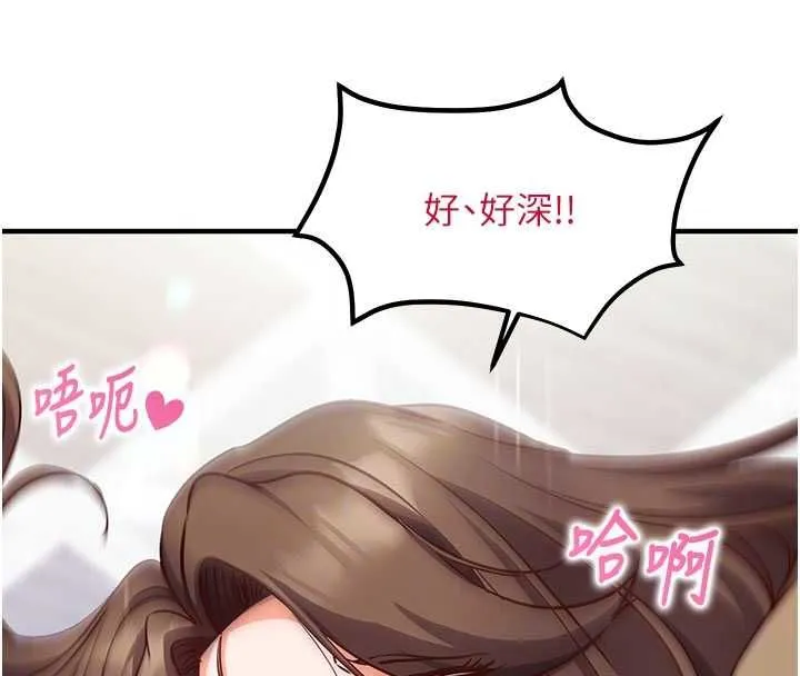 催眠媮心計第13話-插入發情人妻騷穴