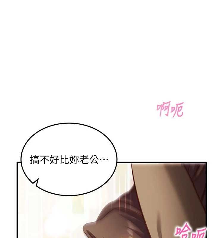 催眠媮心計第13話-插入發情人妻騷穴