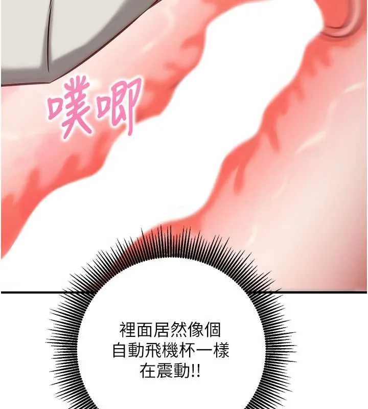 催眠媮心計第13話-插入發情人妻騷穴