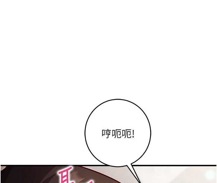 催眠媮心計第13話-插入發情人妻騷穴