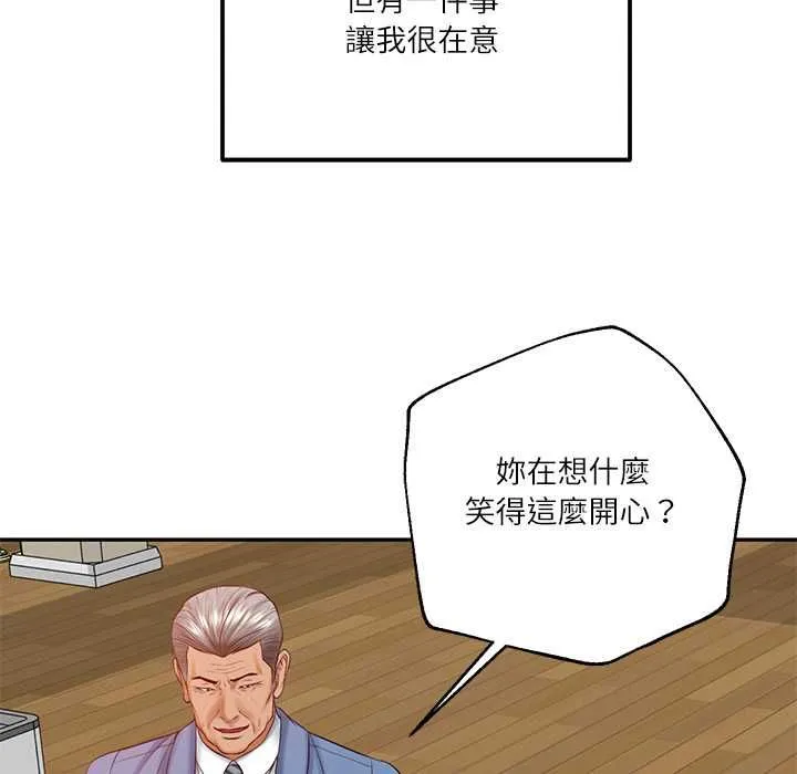 财阀家的女婿第77話