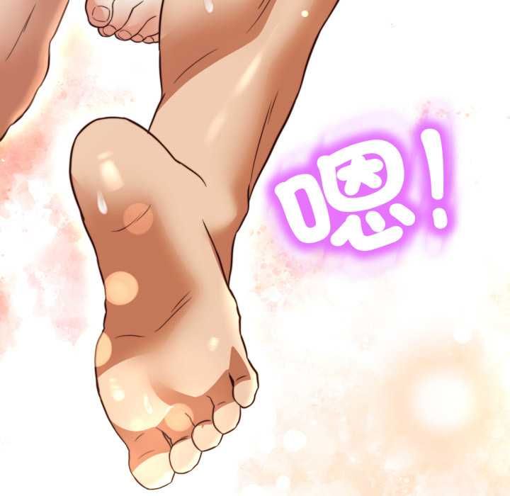 黑幫千金養成記第23話