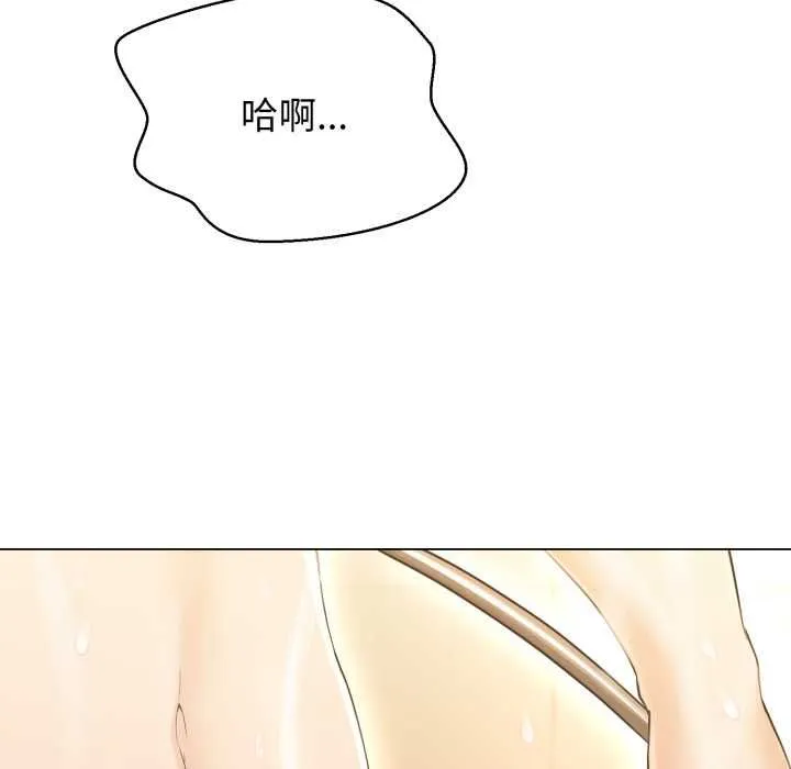黑幫千金養成記第23話