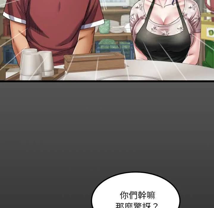 房間裏的心跳第31話
