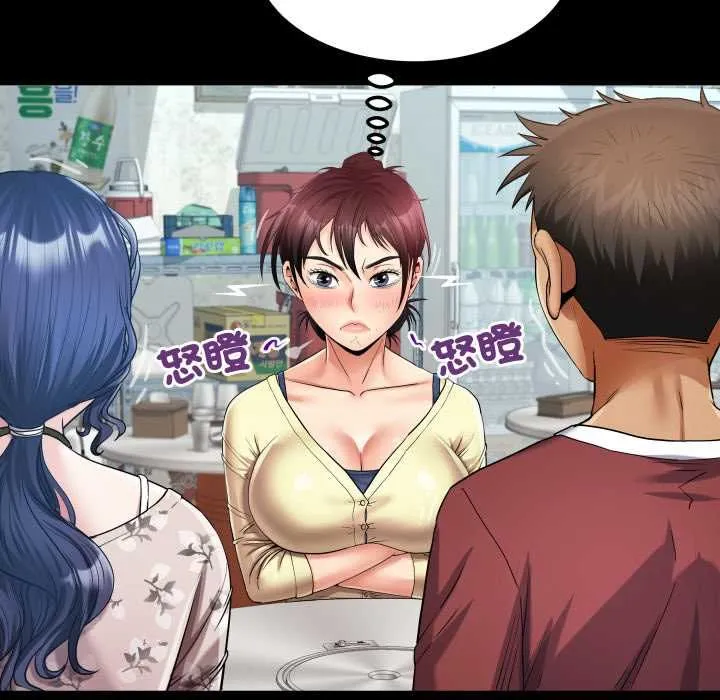 房間裏的心跳第31話