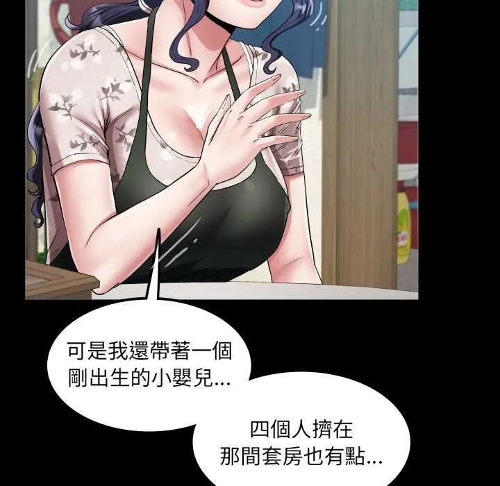 房間裏的心跳第31話